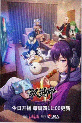 深海观测站纪录片封面